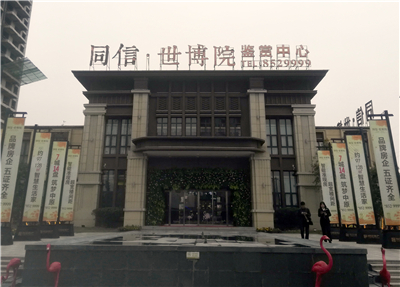 驻马店EPS线条-同信世博院