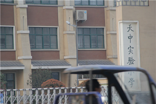 驻马店EPS聚苯板-天中实小