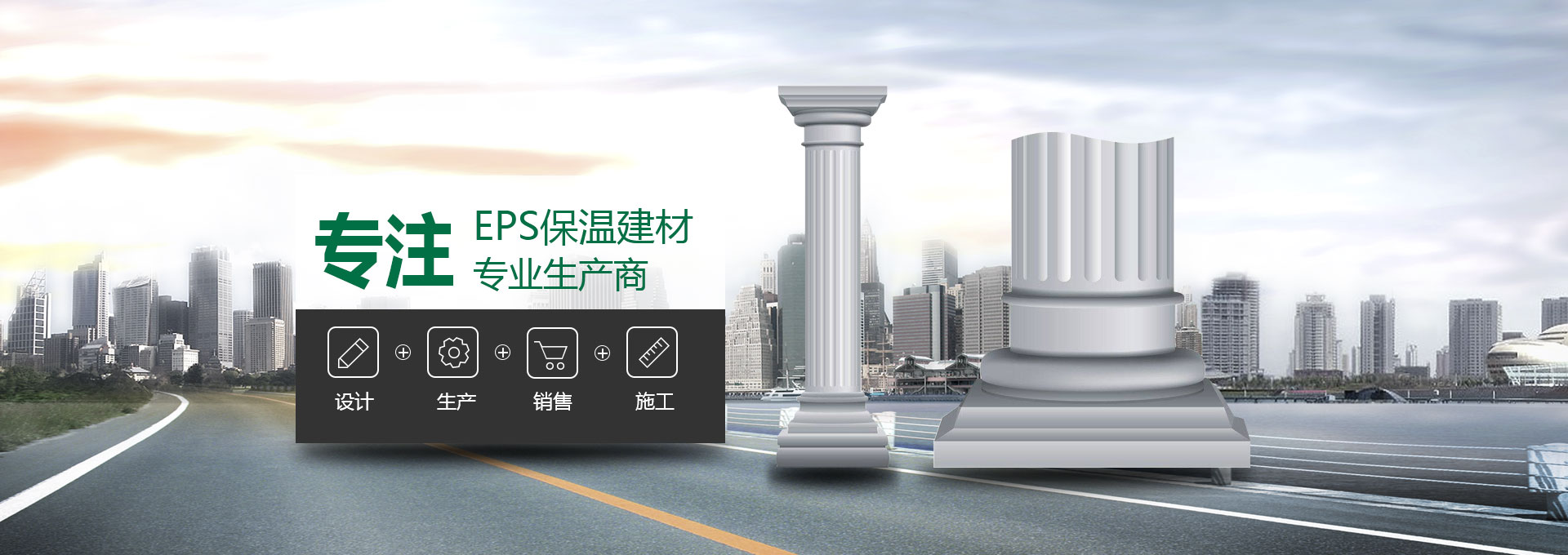 驻马店EPS聚苯板价格